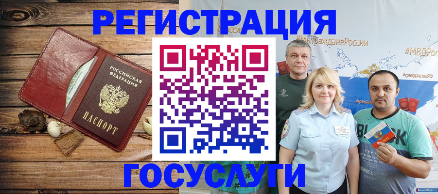 прописка для военкомата в Нытве